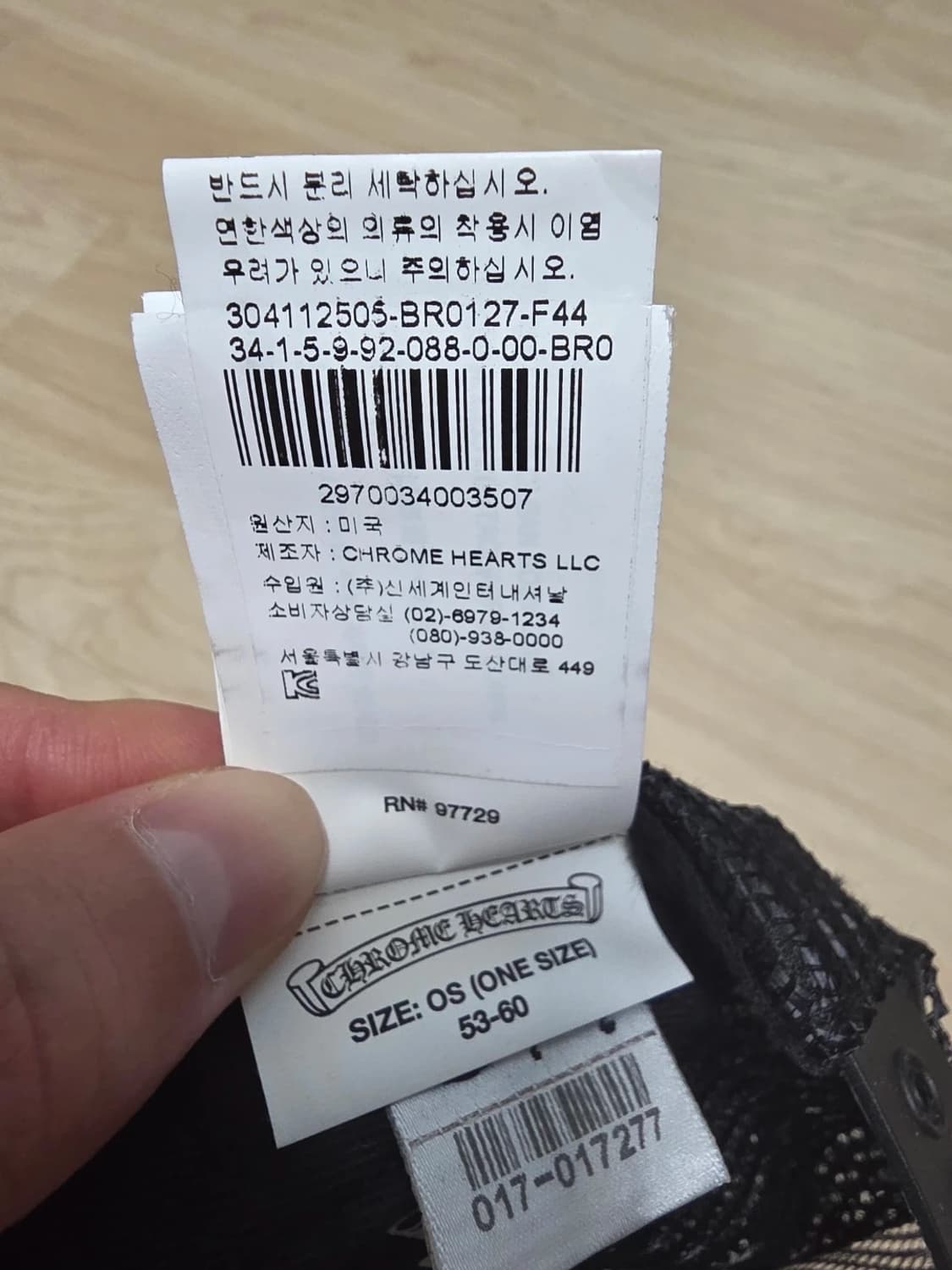 크롬하츠 트러커 모자 상품이미지6