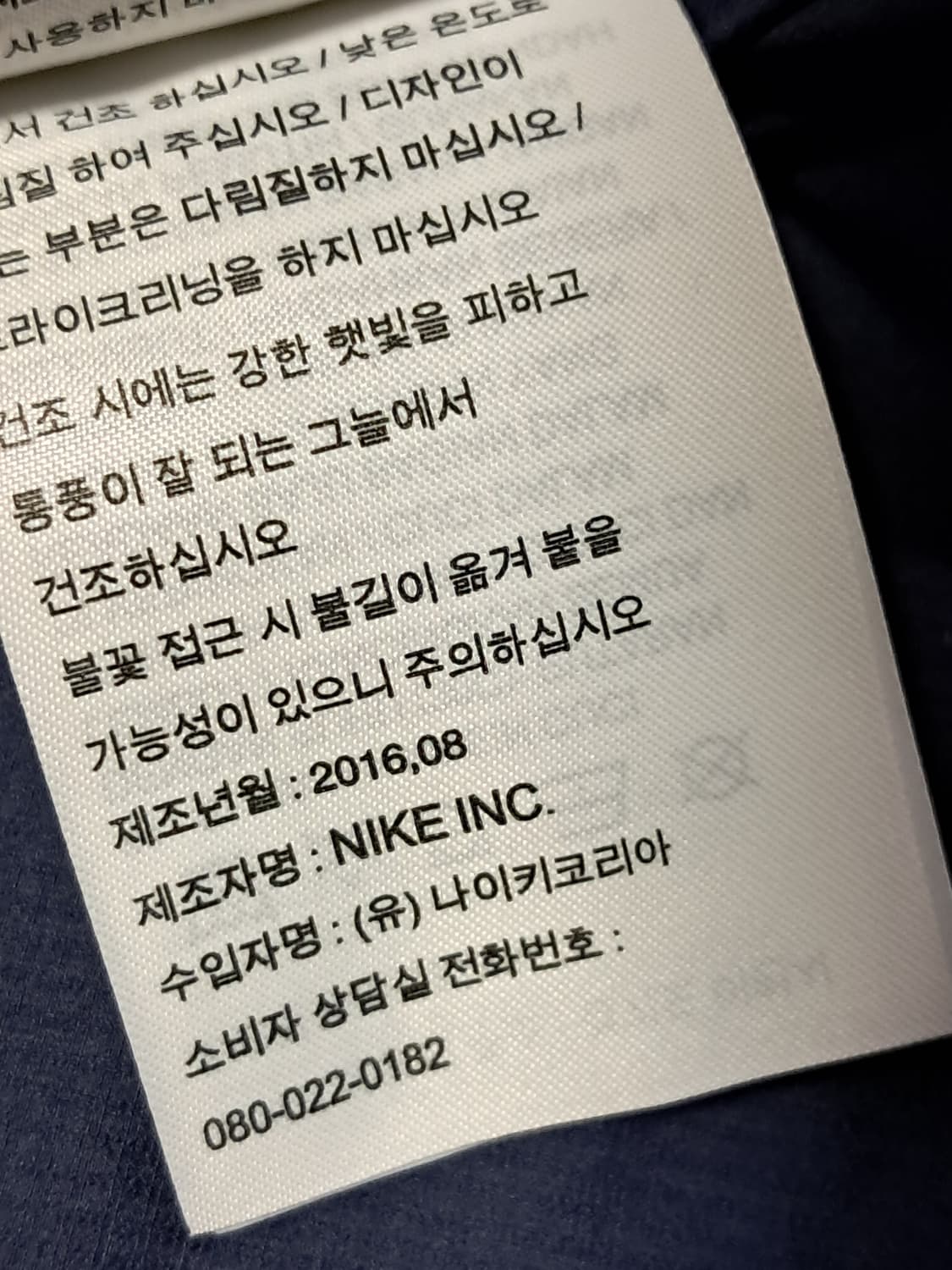 나이키 여성 바람막이 L 상품이미지10