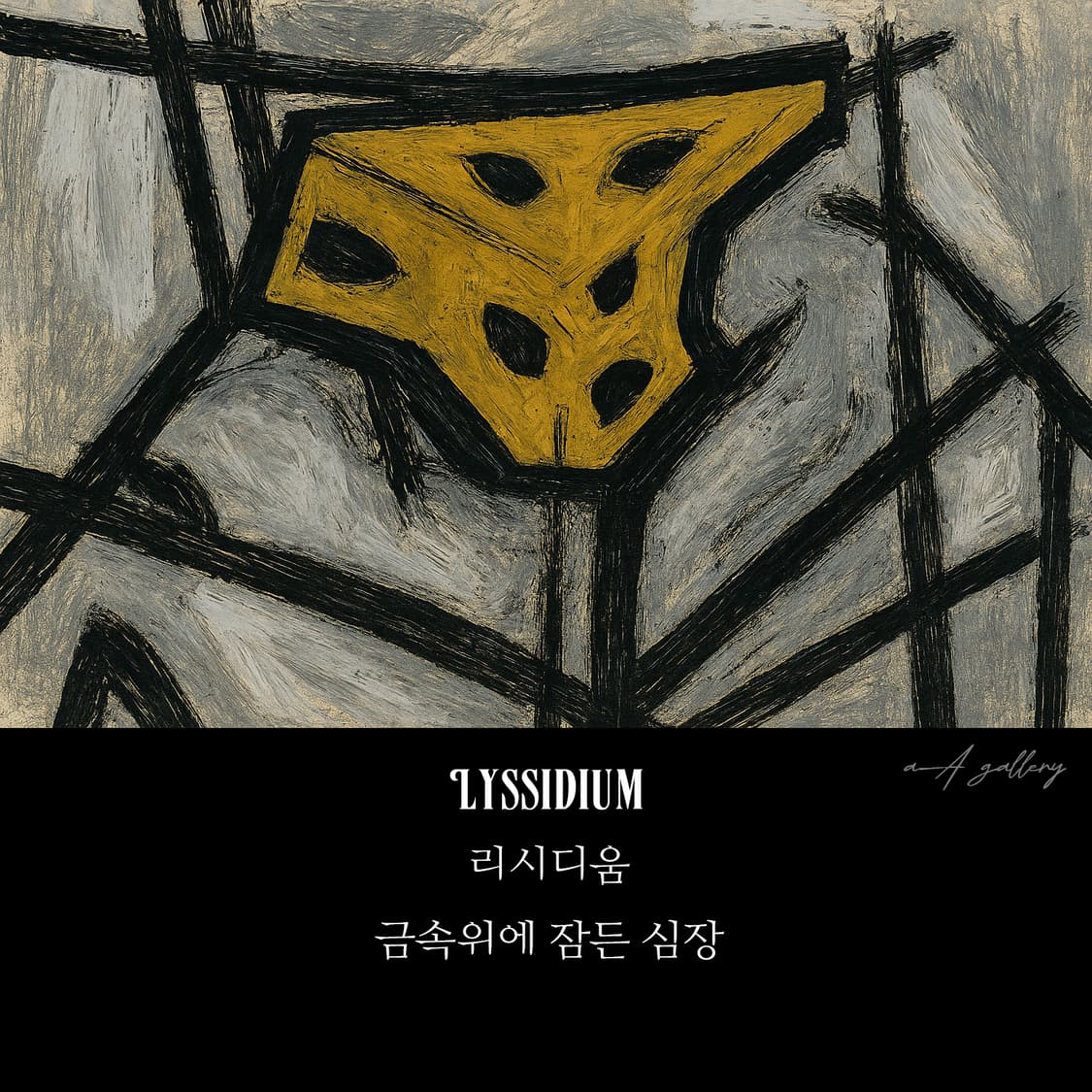 Lyssidium 실버 남자 엔틱 빈티지 선물 불규칙 금속 형상 반지 상품이미지7