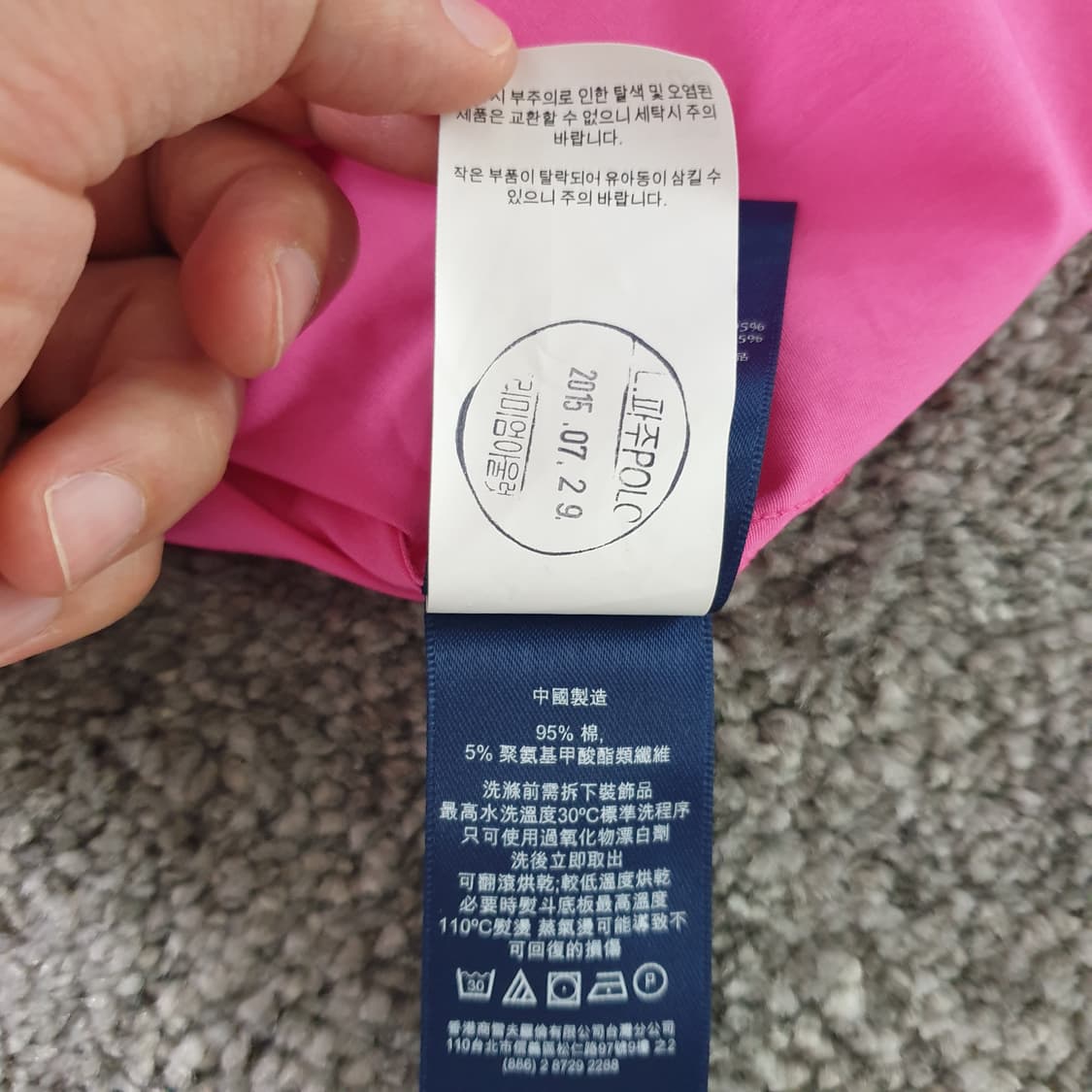 [무료배송] RALPH LAUREN SPORT 여성 셔츠 상품이미지7
