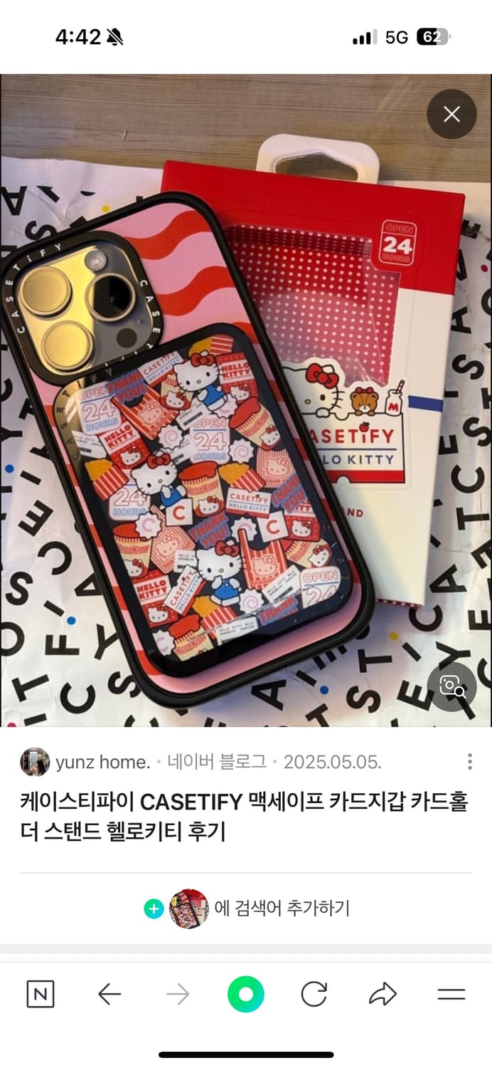 케이스티파이 헬로키티 카드 홀더 상품이미지1