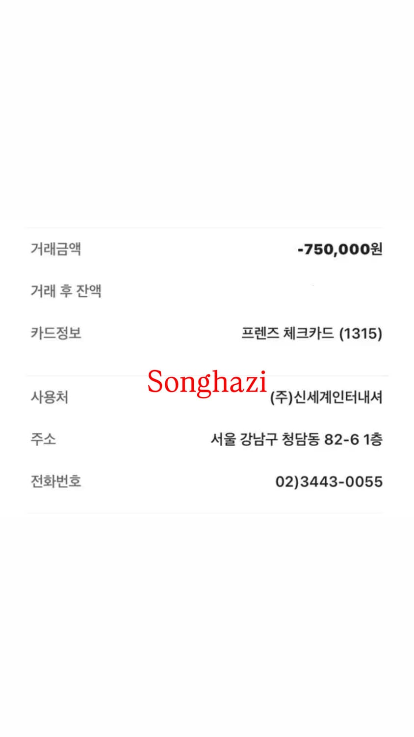 크롬하츠 버블검링 us 8호 상품이미지7