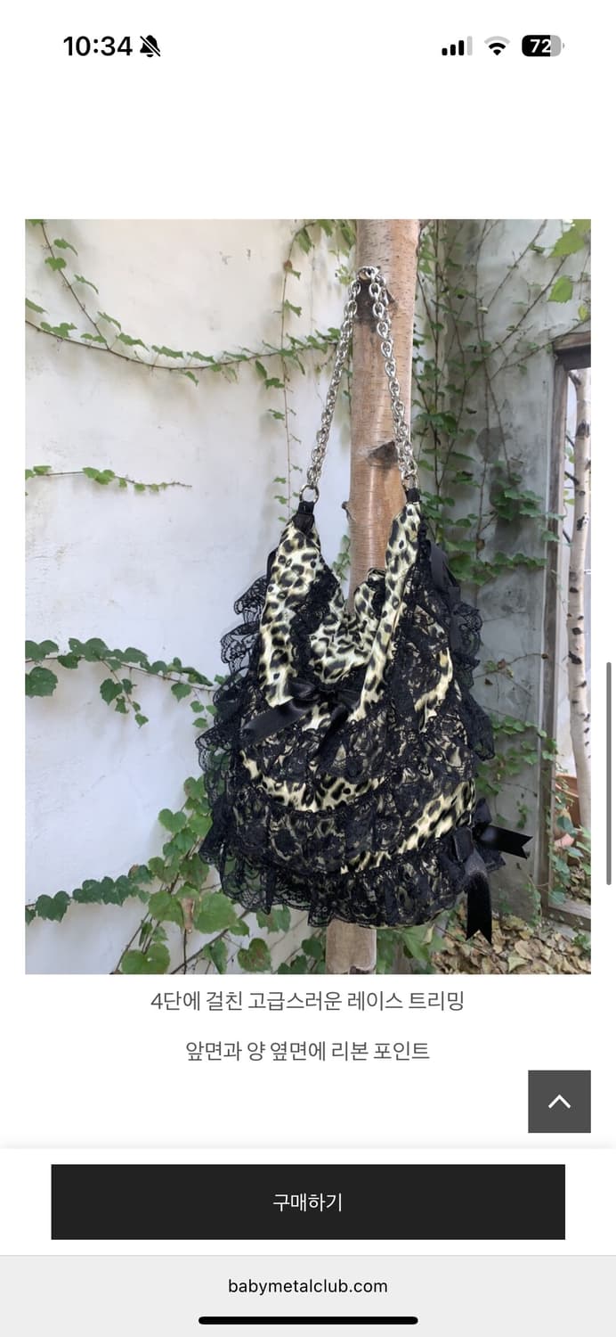 베이비메탈클럽 베메클 오네 갸루 레오파드 체인백  상품이미지3