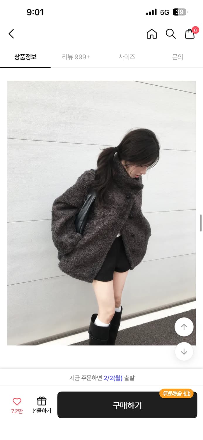 뽀글이 퍼 코트  상품이미지2