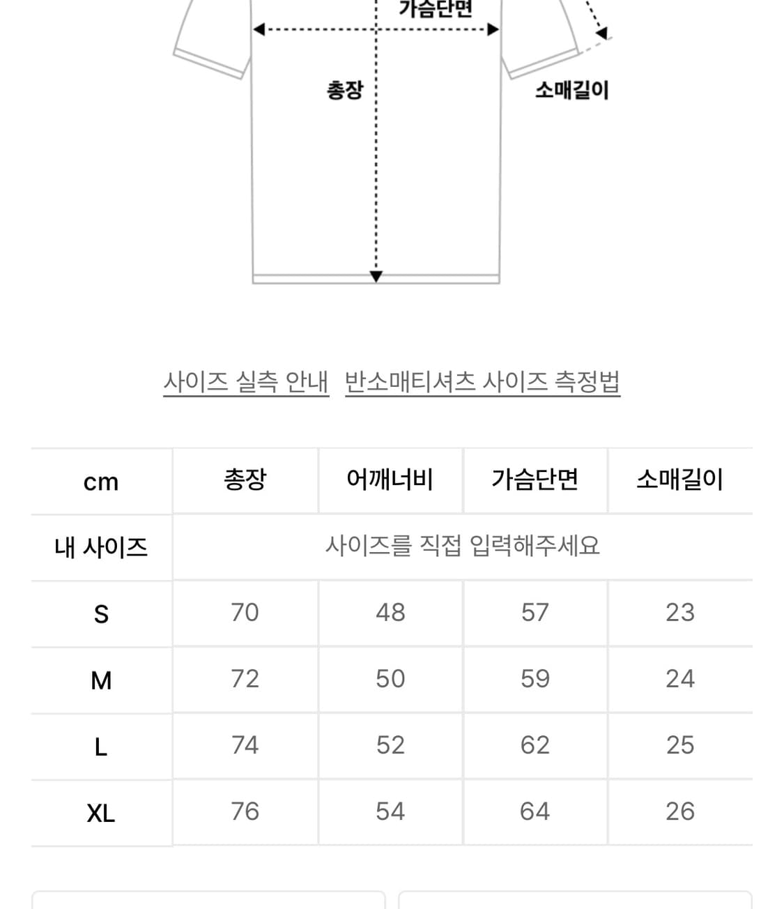 S사이즈 디키즈 안티소셜클럽 로고 티셔츠 블랙 상품이미지3