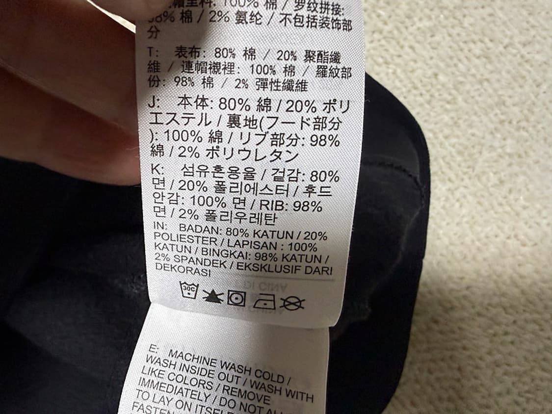 나이키 후드 티셔츠 남성용 105사이즈 상품이미지7