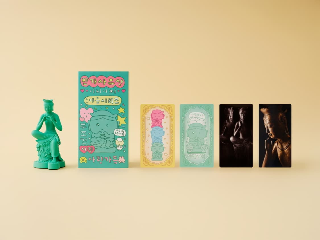 국립중앙박물관 반가사유상 미니어처 마음시리즈 최고심 2종 일괄 상품이미지8
