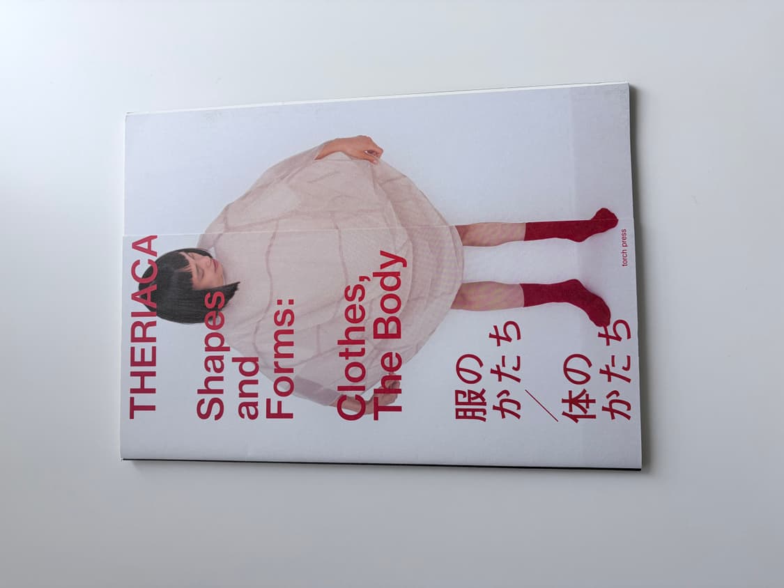 theriaca 상품이미지1