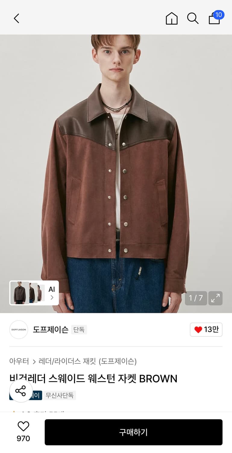 도프제이슨 비건레더 스웨이드 웨스턴 자켓 브라운 상품이미지1