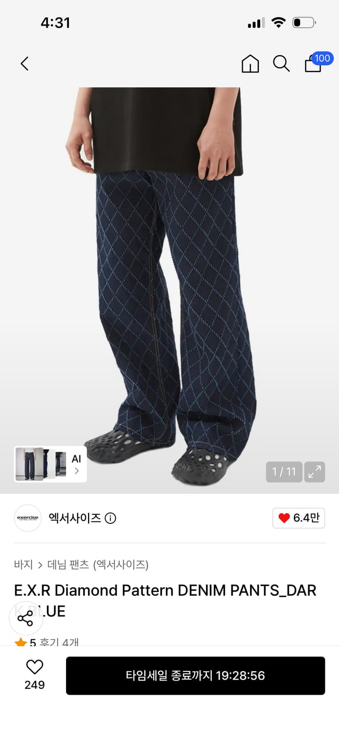 엑서사이즈 데님 m 상품이미지2