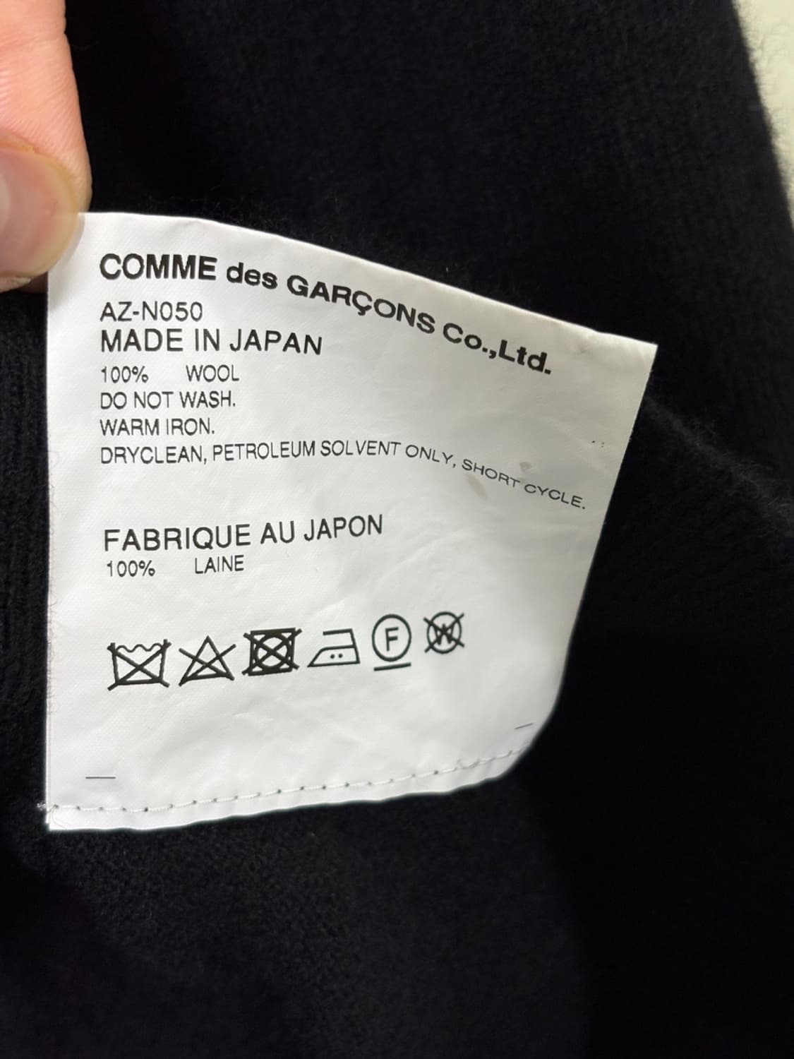 꼼데가르송(Comme des Garcons) 플레이 가디건 상품이미지4