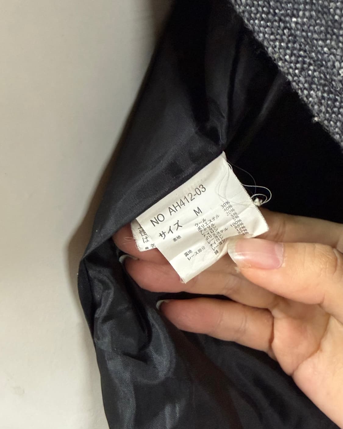 Vtg 엑시즈팜 더블 버튼 레이스 자켓 상품이미지8