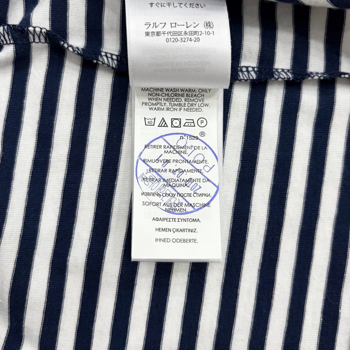 (새상품) 폴로 랄프로렌 네이비 스트라이프 반팔 티셔츠 L 상품이미지3