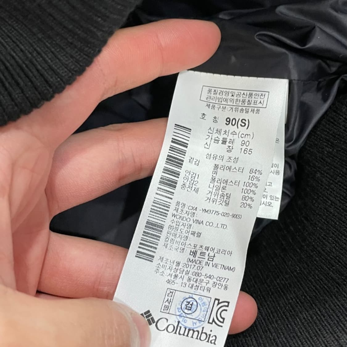 95 콜럼비아 라쿤 숏패딩 상품이미지4