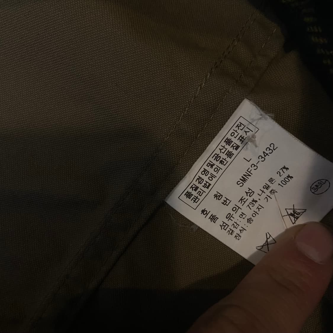 Polo Rarph Lauren Fireman Jack 상품이미지6