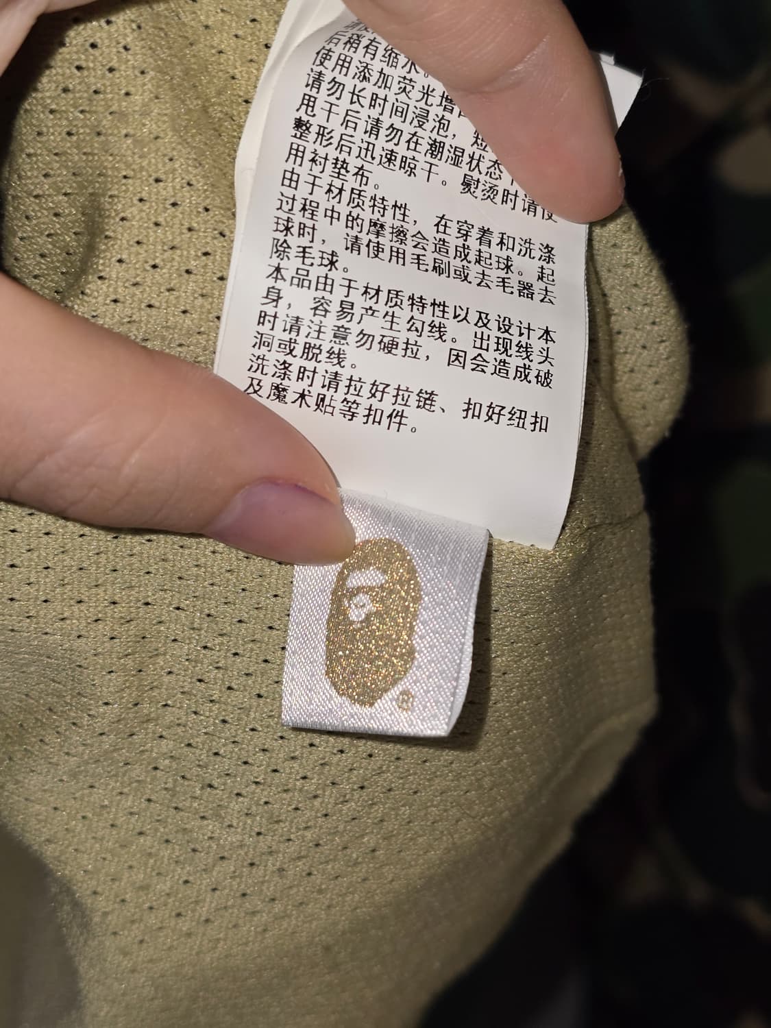 Bape ABC camo 베이프 트랙탑 져지 상품이미지7