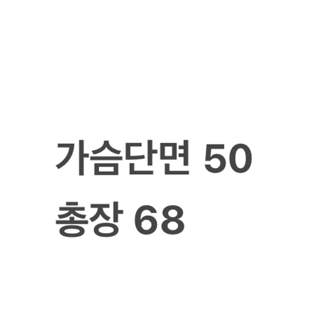 [정품] 데카트론 바람막이 자켓 블랙 회색 b15 상품이미지10