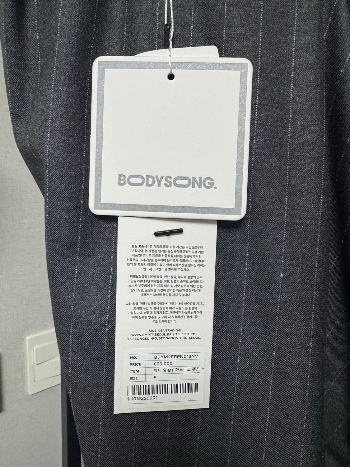 BODYSONG 까노니코 스트라이프 팬츠 상품이미지3