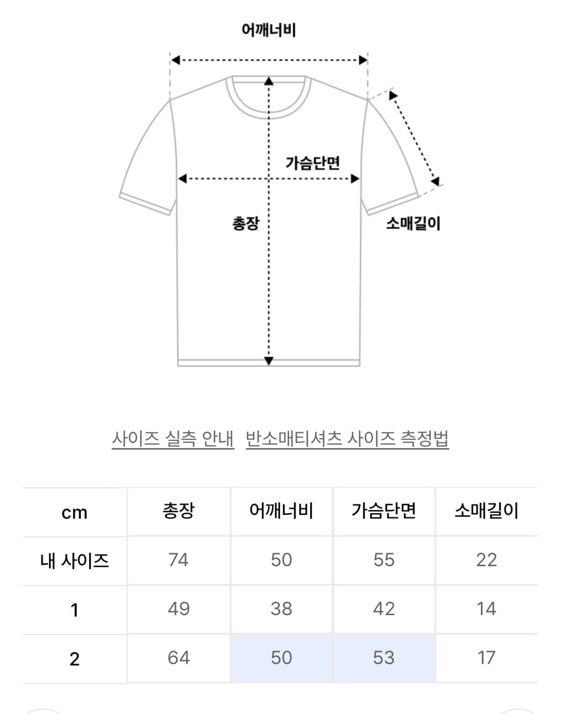 아캄 후드집업 Hooded Eyelet Half Zip-Up 2사이즈 상품이미지2