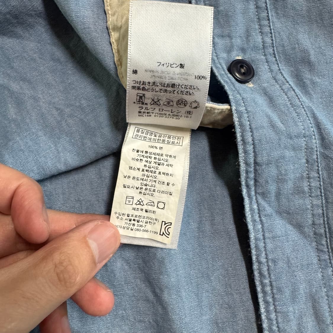 폴로 랄프로렌 데님 셔츠 M 상품이미지4