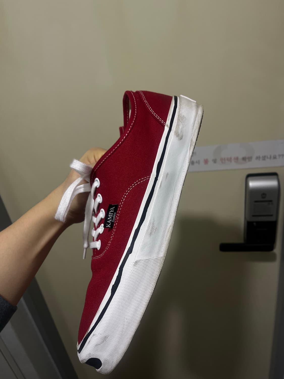 카미야 벌커나이즈 하크 스니커즈 43 상품이미지3