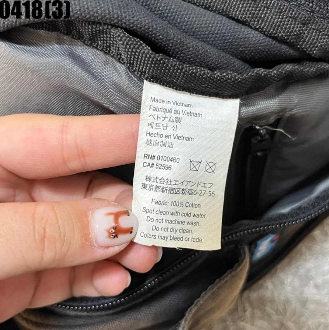 카부 로프백 상품이미지2