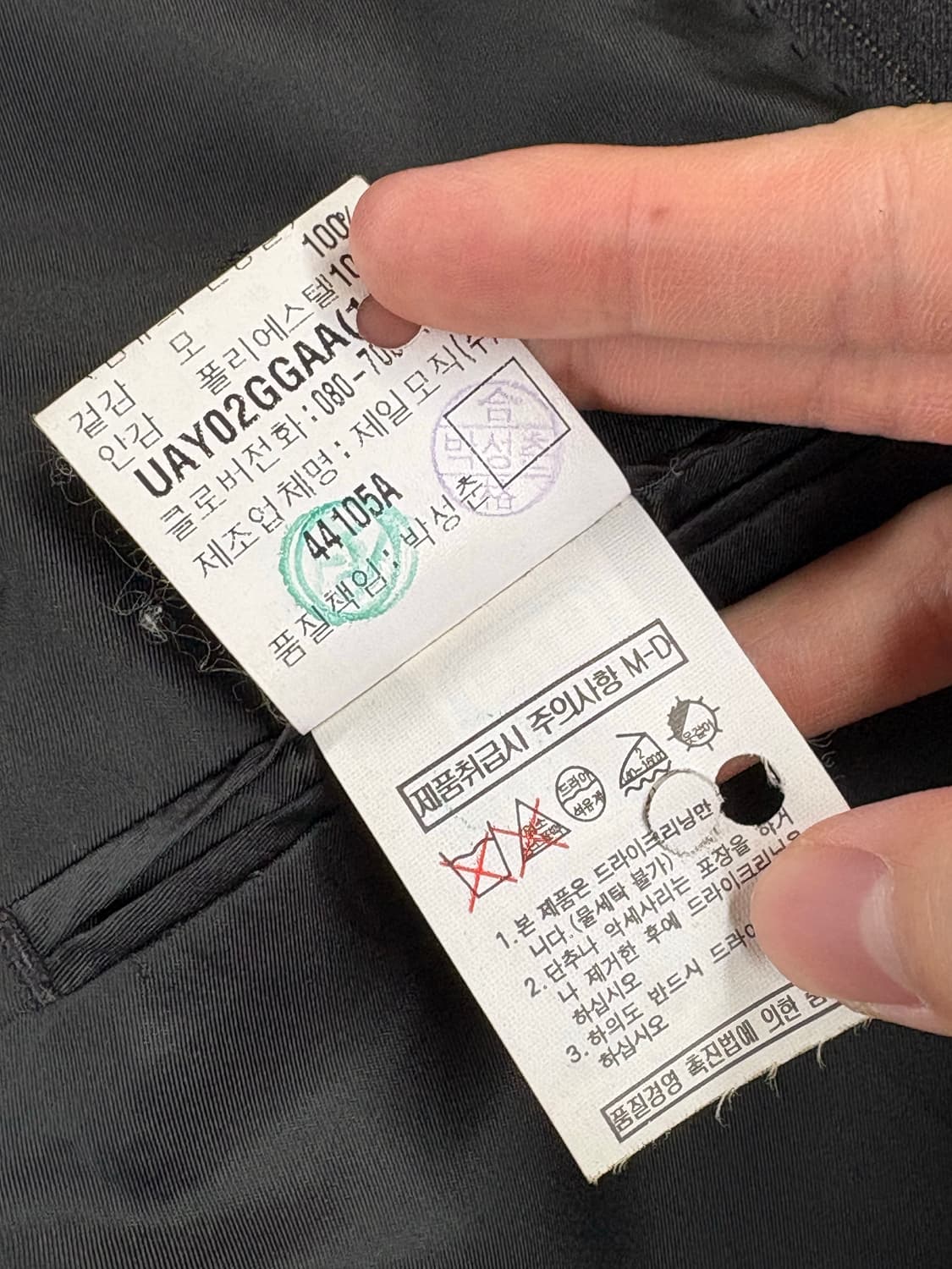 90‘s 입생로랑 빈티지 블레이저 자켓 상품이미지5