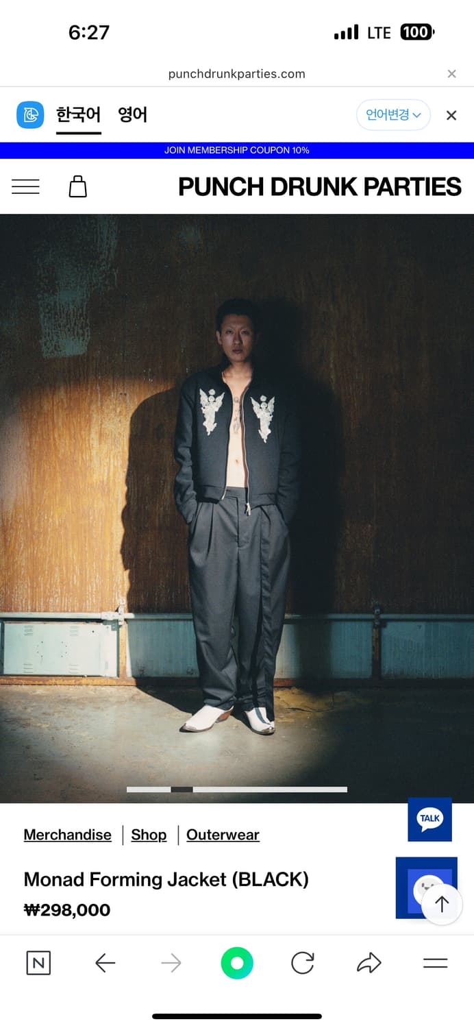 펀치드렁크파티즈 모나드 포밍 자켓 2사이즈 상품이미지5