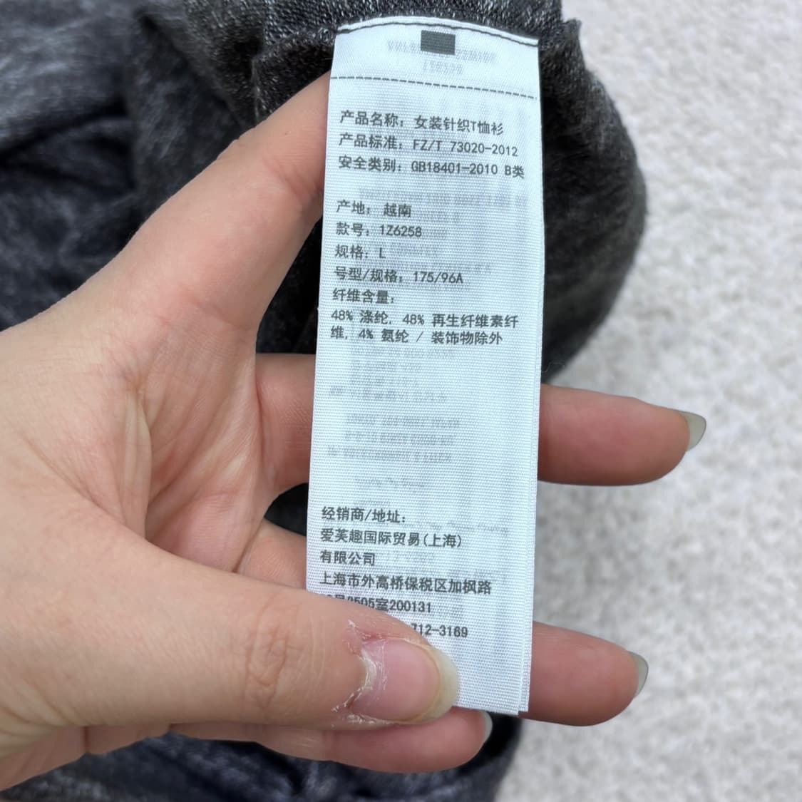 L 아베크롬비앤피치 빅로고 반팔 티셔츠 0401E 상품이미지4