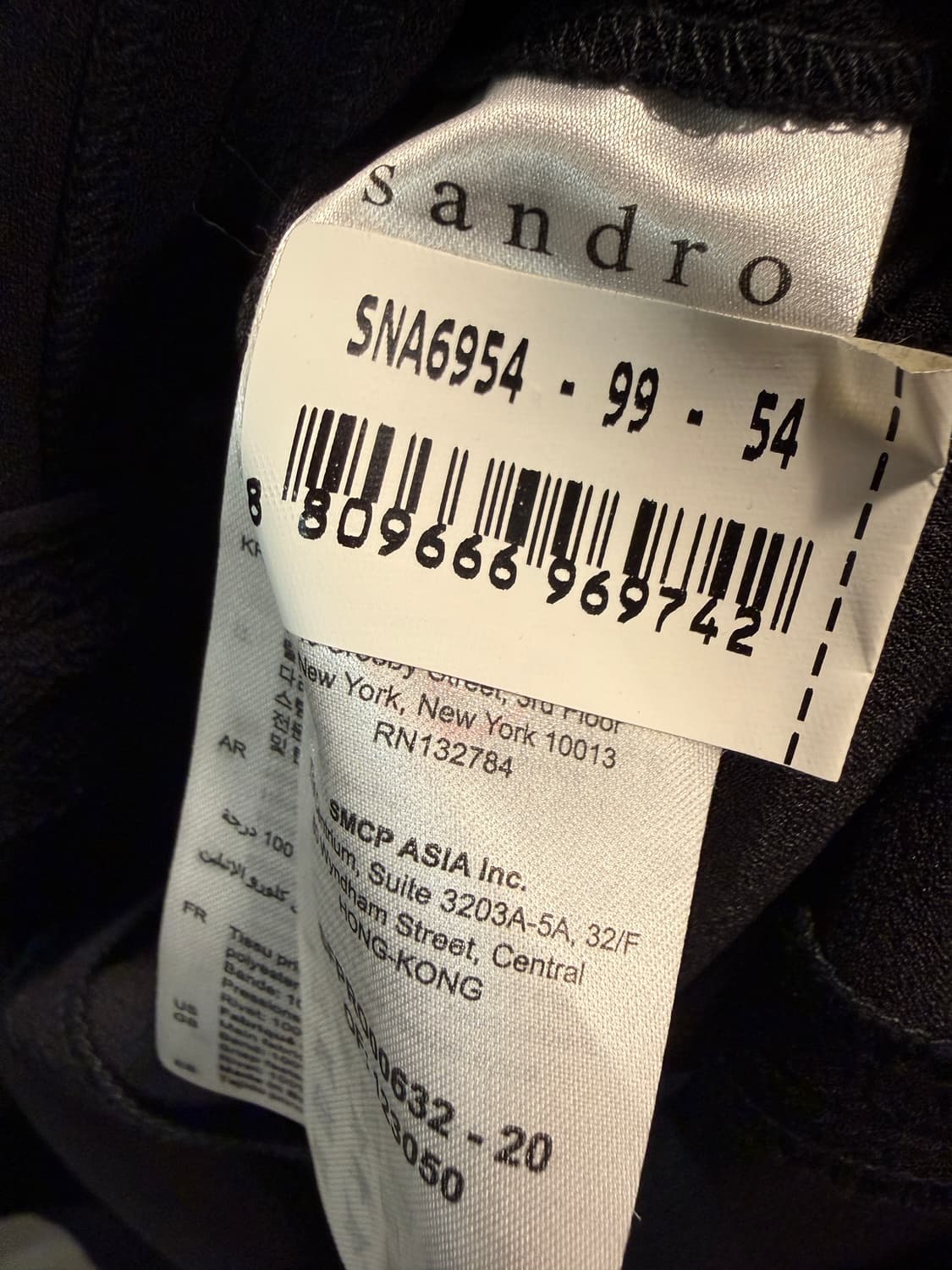 산드로 프릴 디테일 라운드넥 원피스 38 상품이미지7