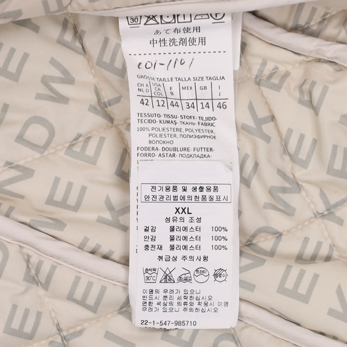 [2XL] 신형 위켄드 막스마라 에리오 퀄팅 후드 패딩  N7073 상품이미지6