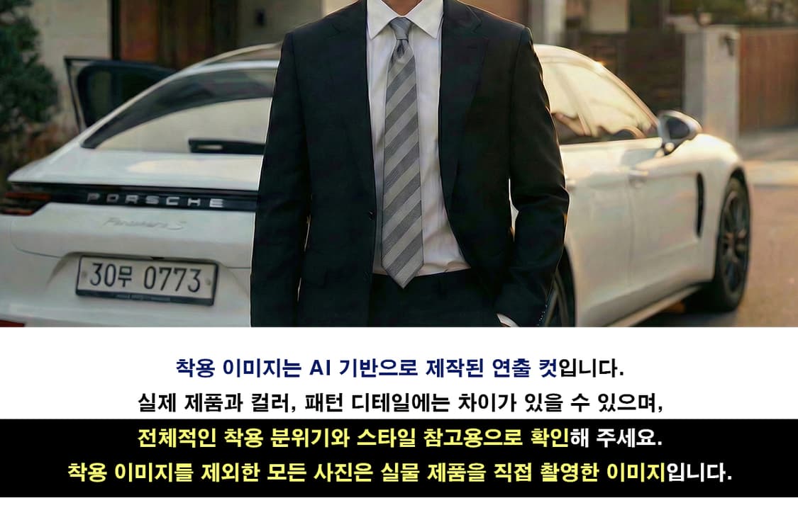 아르마니 꼴레지오니 실크 스트라이프 넥타이 9.5cm A등급 A19674 상품이미지7