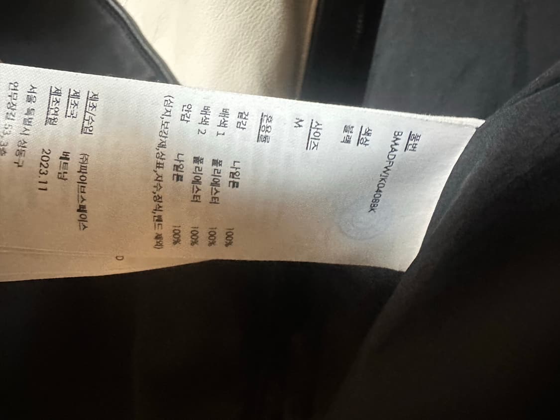 [M] 아더에러 mem 자켓 2nd 상품이미지6