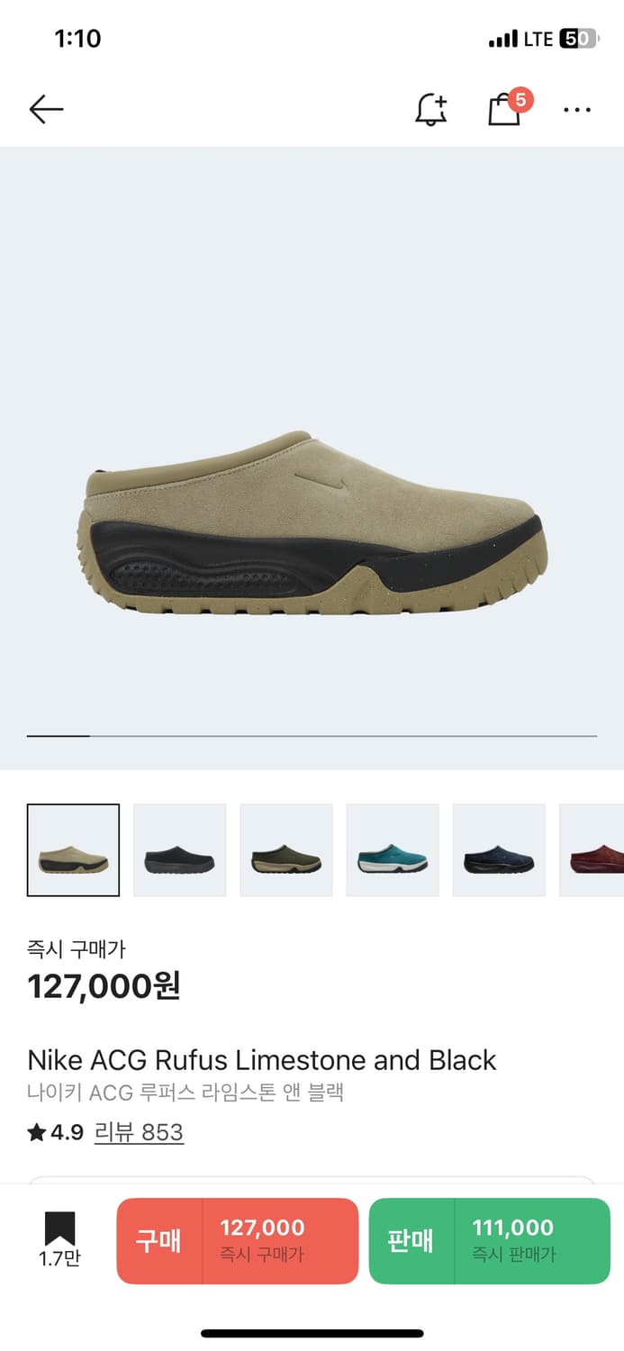 나이키 acg 루퍼스 230 상품이미지1