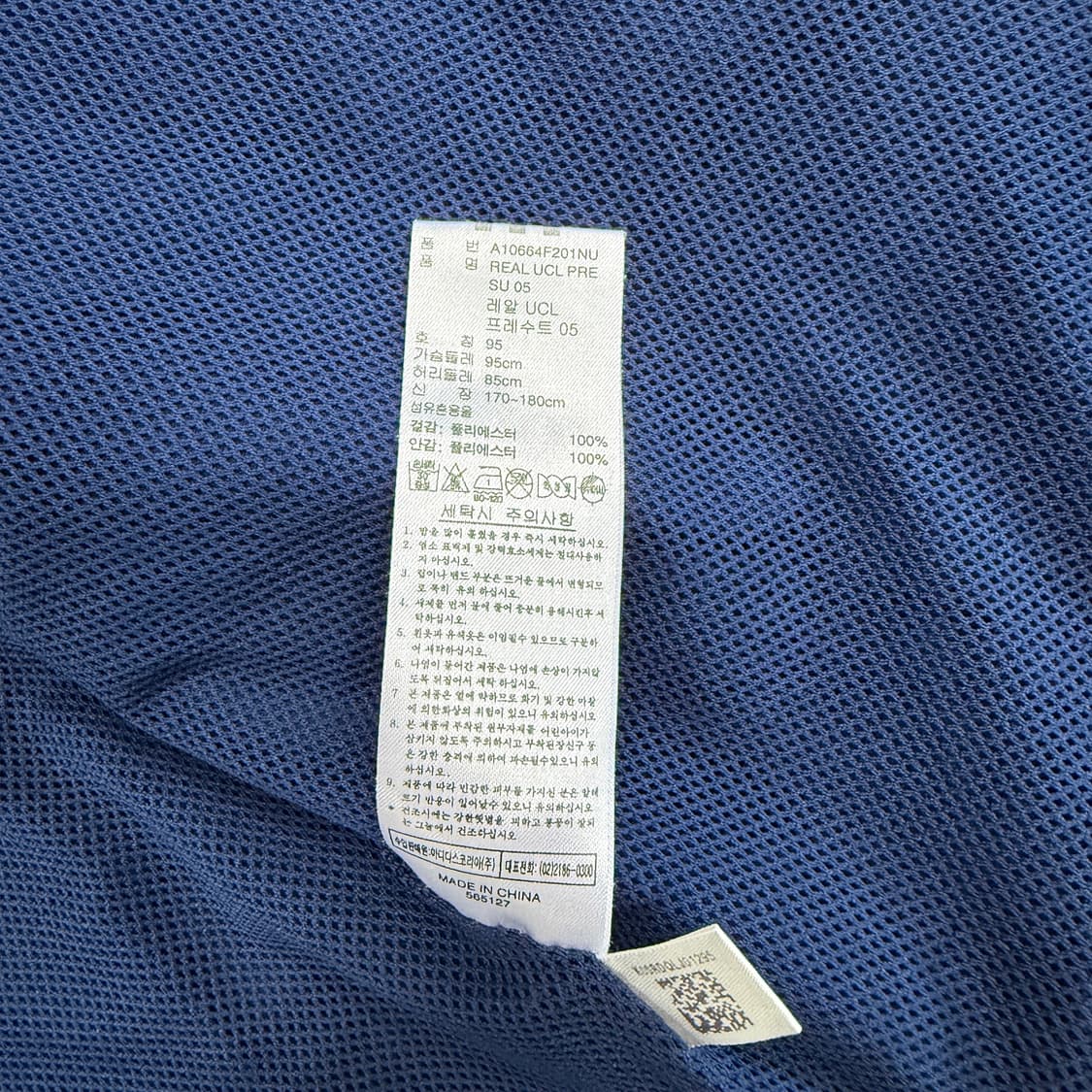 (M)00s 아디다스 Adidas 레알 마드리드 바람막이 자켓 상품이미지5