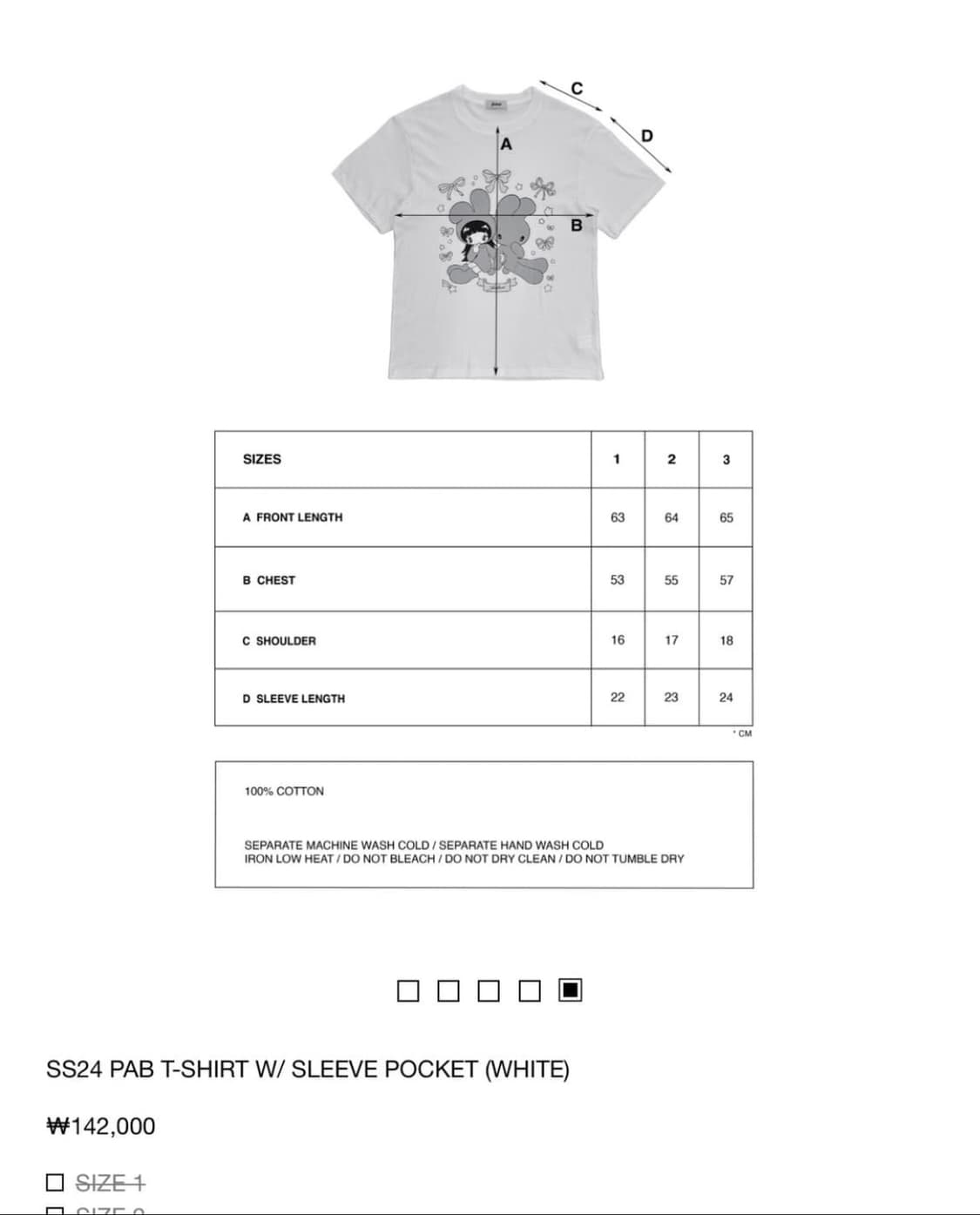 지초이 ss24 티셔츠 상품이미지2