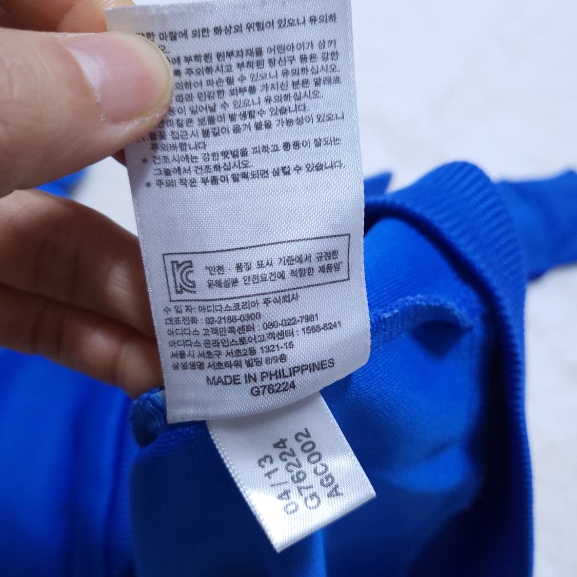 아디다스 져지집업 95 0328  상품이미지8