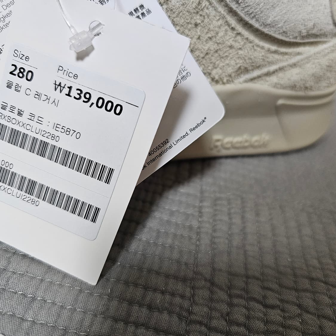 리복 스니커즈 클럽씨 레거시 프리미엄  상품이미지7