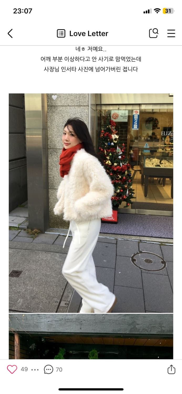 온드민 베어 퍼자켓 (리즈 타낫 릴리코츠 더위시 시예) 상품이미지6