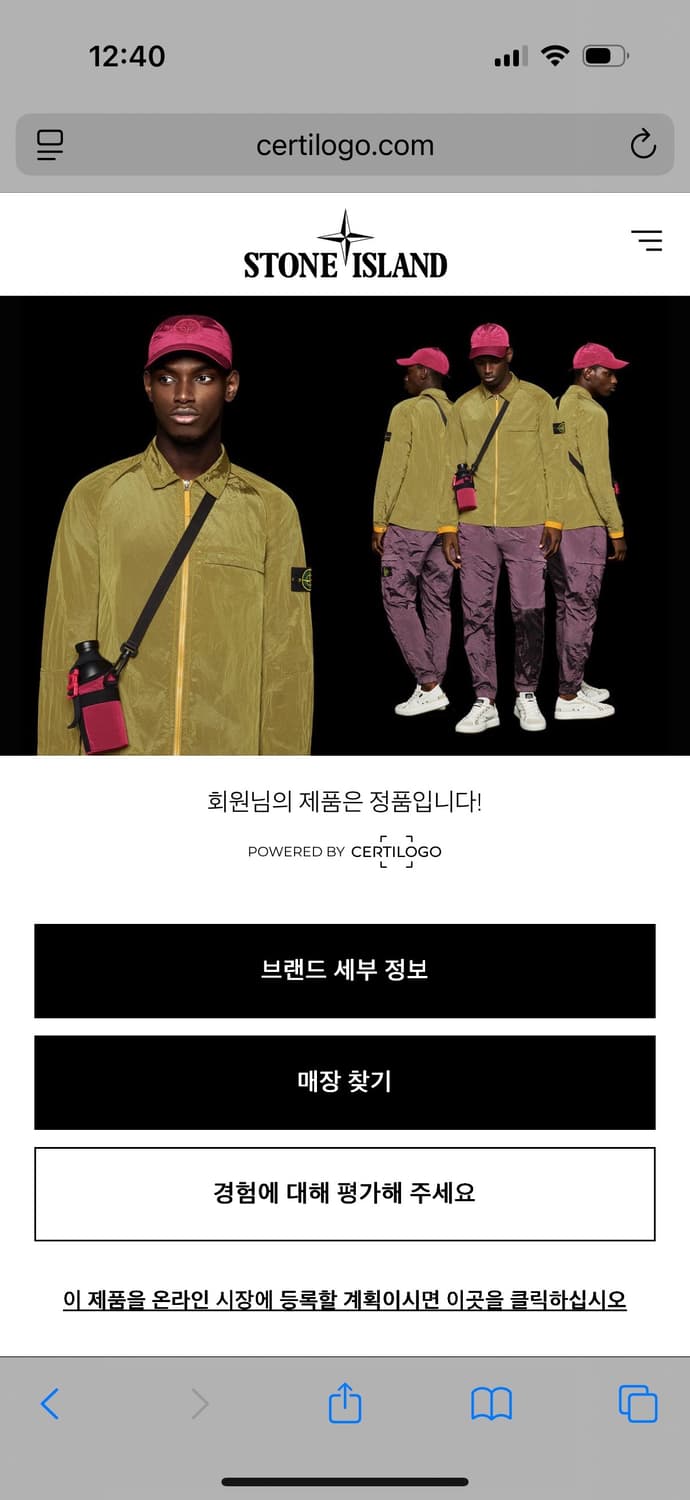 스톤 아일랜드 바람막이 XL(105) 판매합니다. 상품이미지4