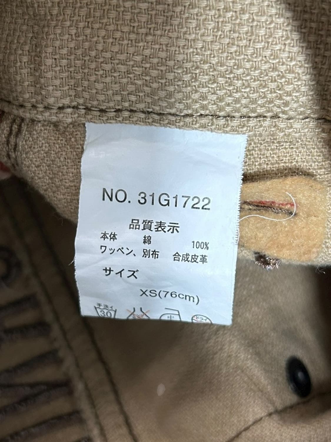 vtg pants 상품이미지6