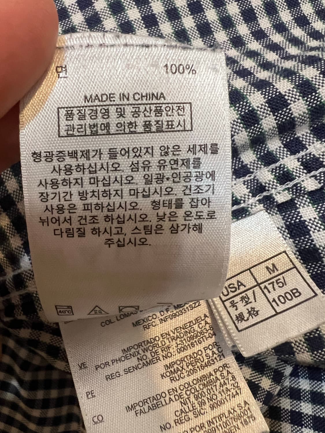 브룩스브라더스 남성 네이비 체크긴팔셔츠 코튼긴팔셔츠 상품이미지8