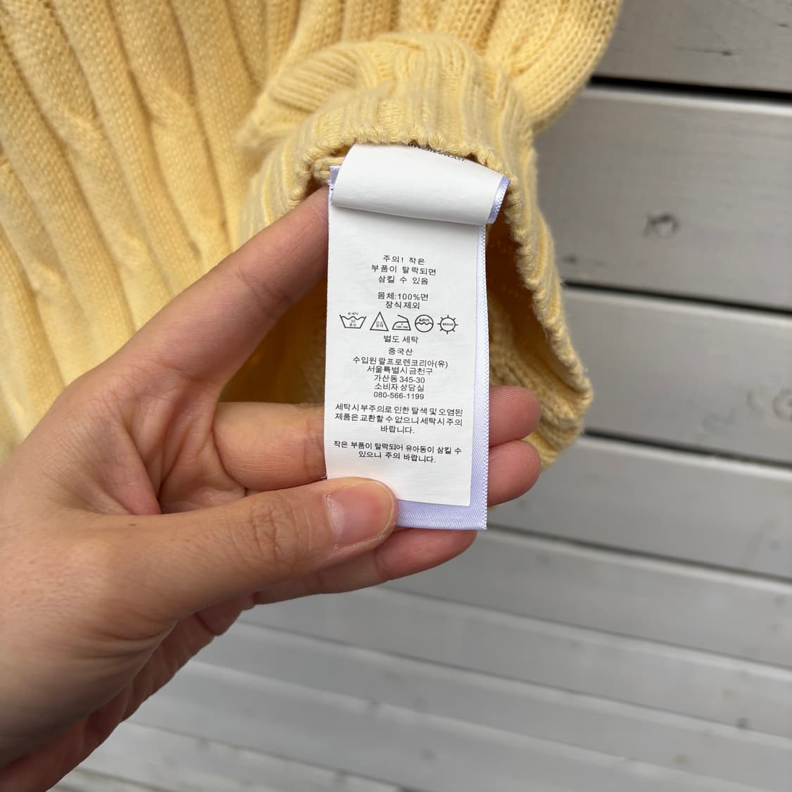 Polo 폴로 케이블 꽈배기 반팔 니트 상품이미지5