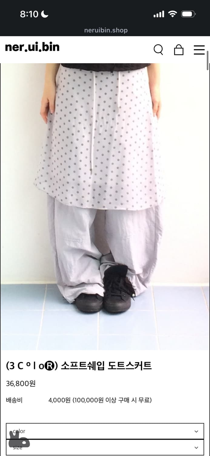 너의 빈 도트스커트 상품이미지1