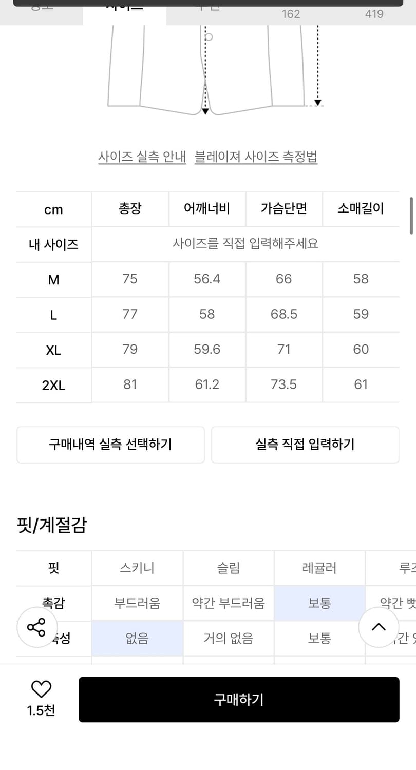 M)무신사 시티레저CN블레이저 네이비 상품이미지3