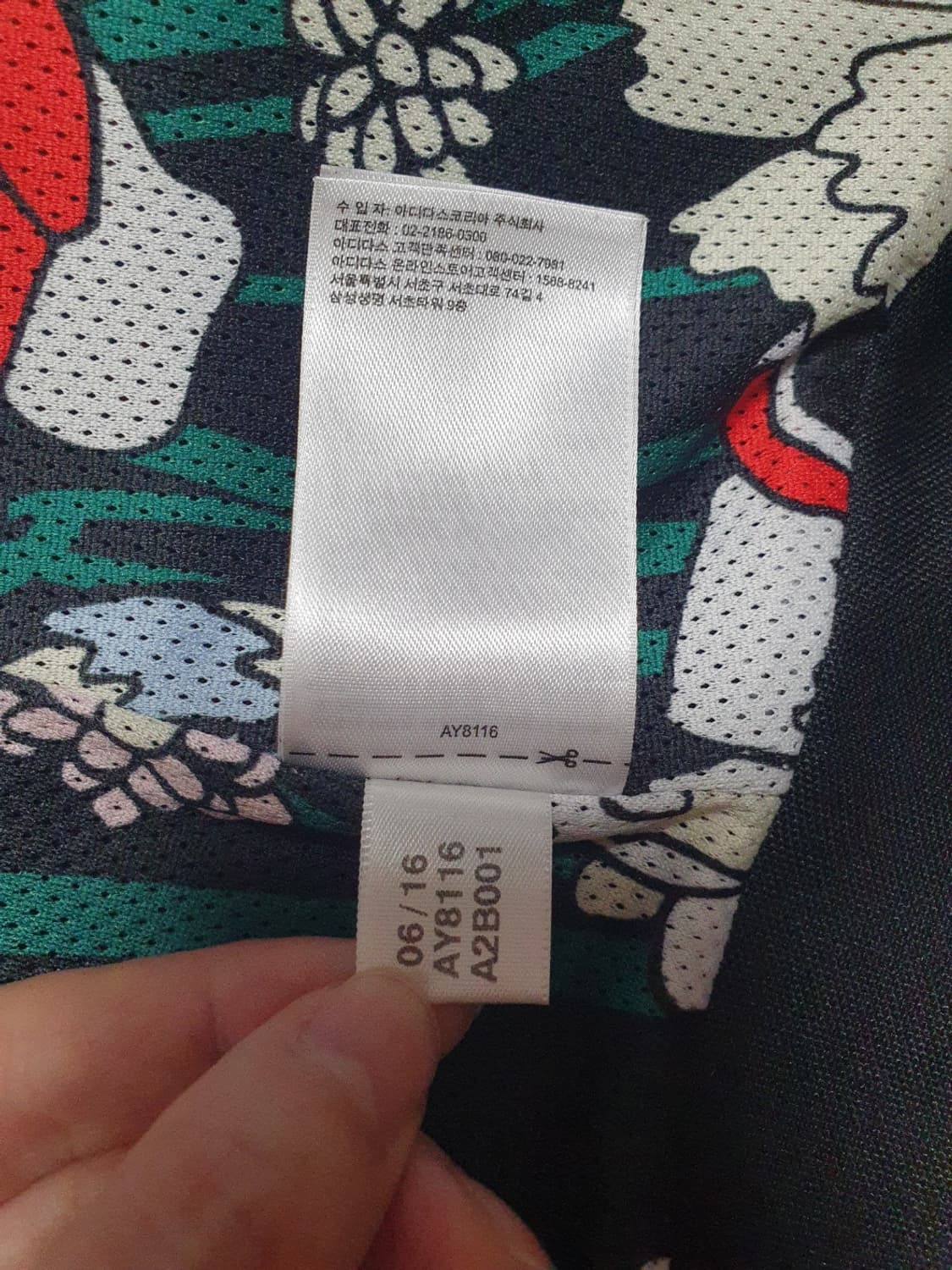 아디다스 유로파 트랙탑 가든 플라워 패턴 져지 블랙 95 상품이미지9