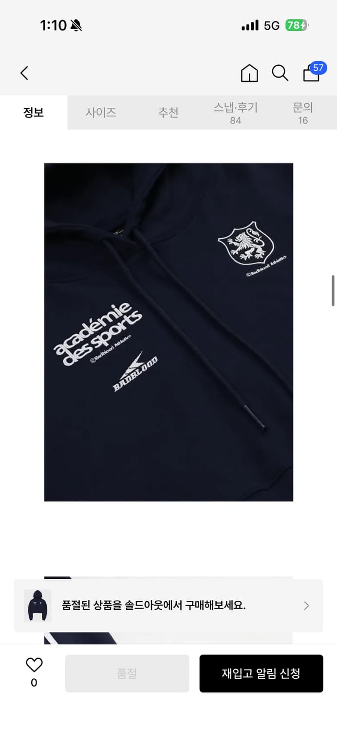 배드블러드 ADS 빈티지 크롭 후드 (S) 상품이미지3