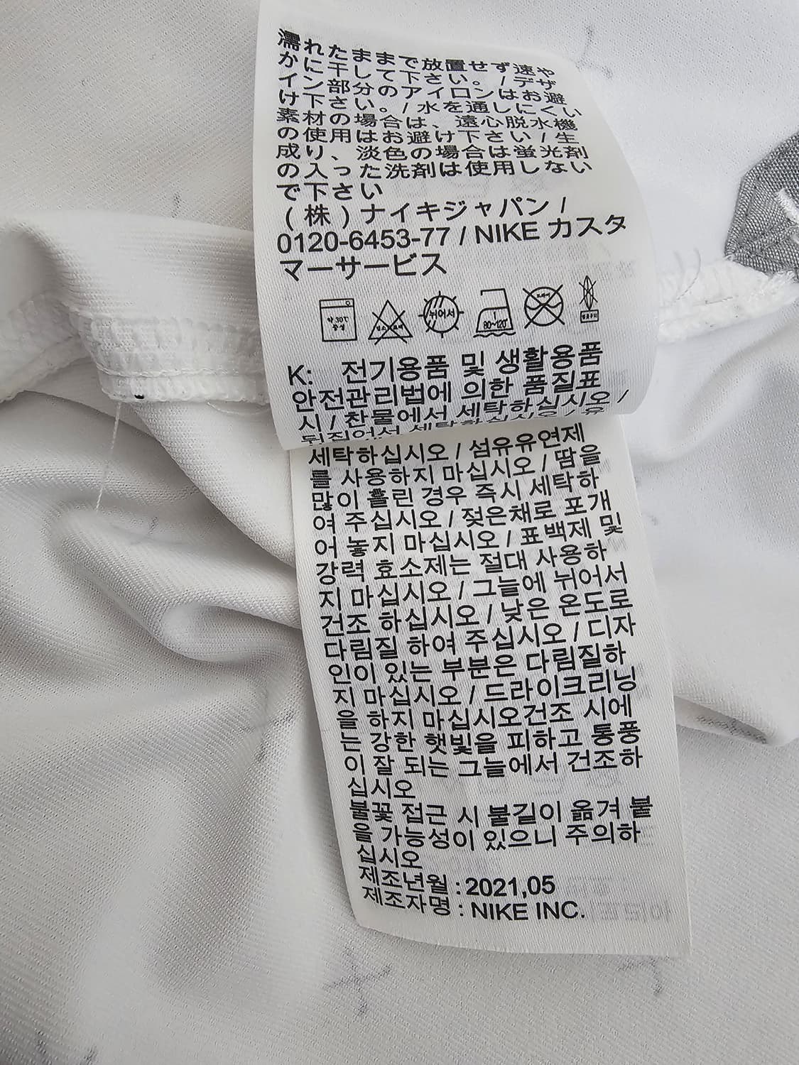 나이키 골프 드라이핏 반팔카라티 L 상품이미지5