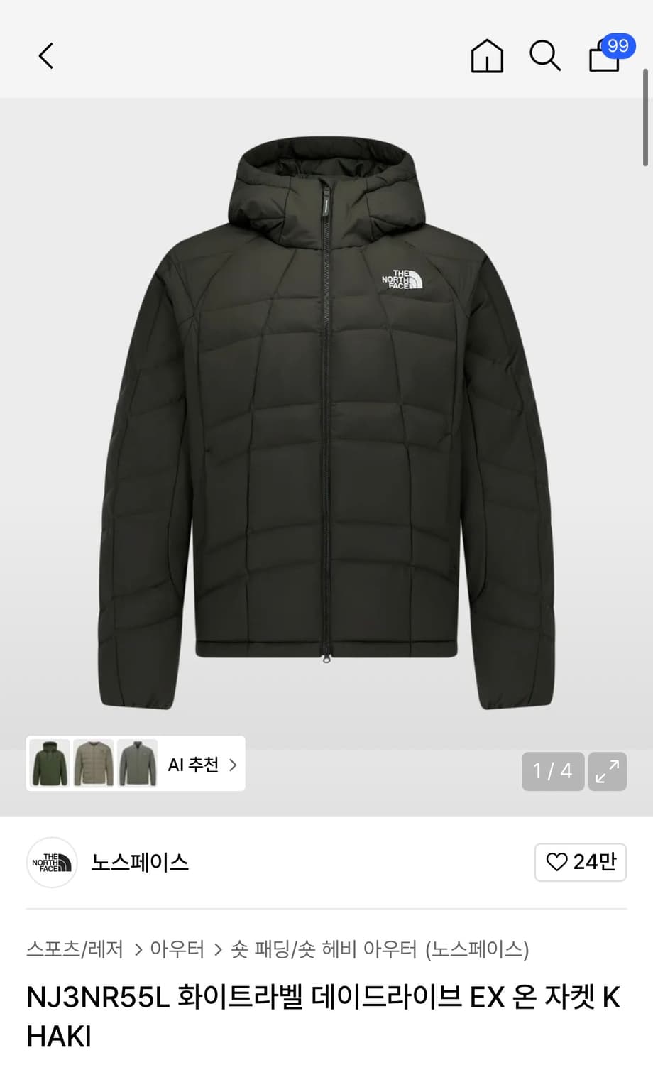 노스페이스 데이드라이브 EX 온 자켓 카키(M) 상품이미지1