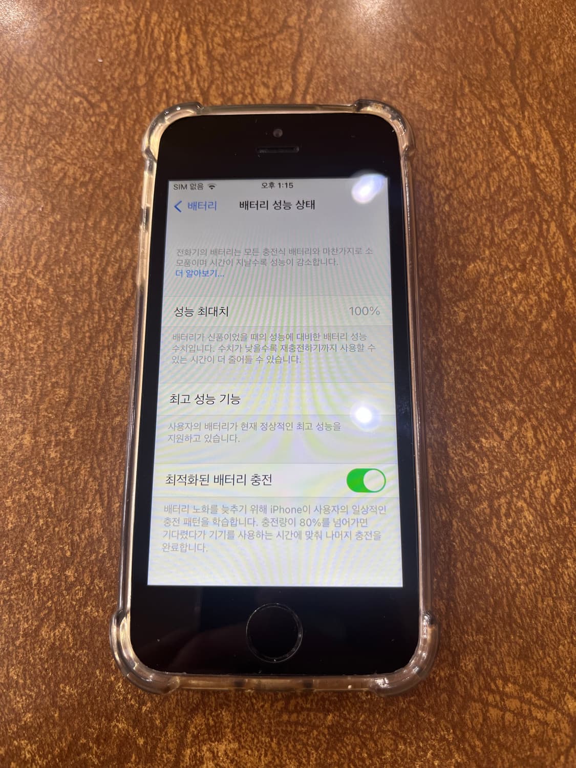 [64GB] 아이폰 se 스페이스그레이 상품이미지1